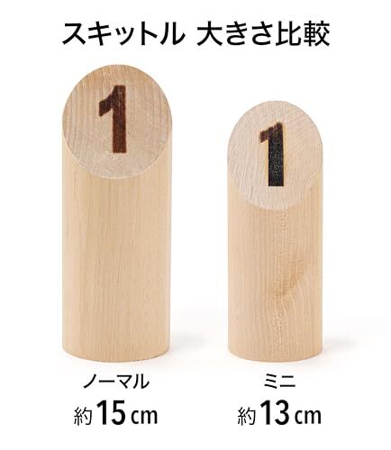 OHS Supply Mölkky Mini Official Japanese Product - Bild 5 von 6