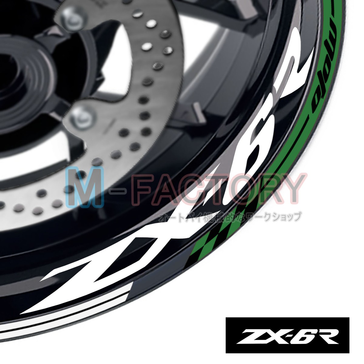 17'' White Rim Vinyl Sticker Stripe Tape Set For ZX6R Ninja