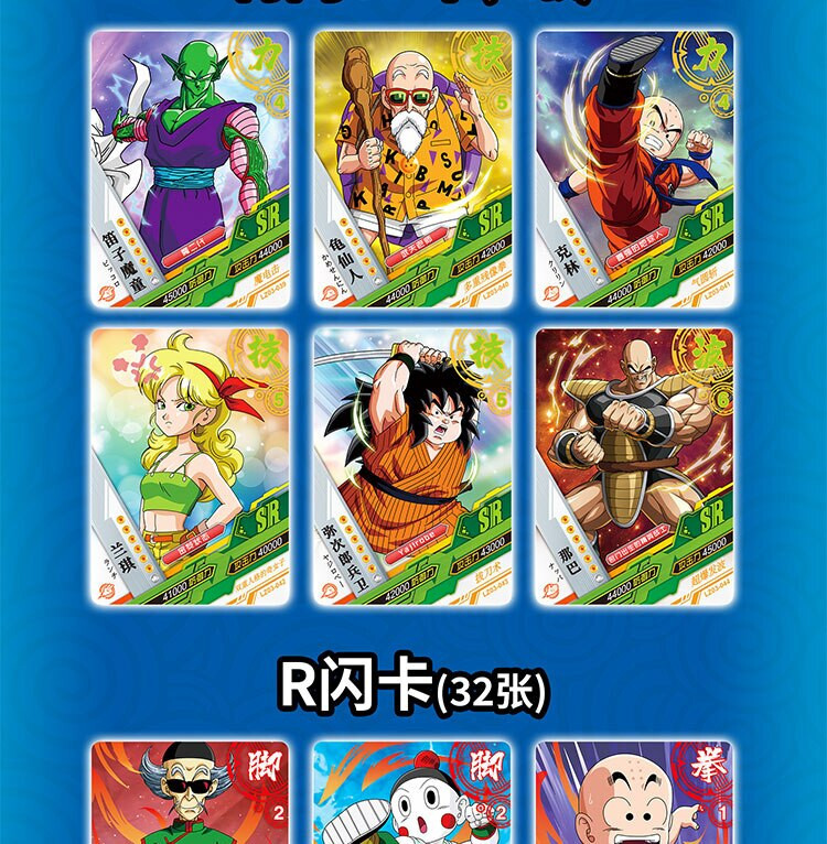 Dragon Ball Booster Box Trading Cards Anime Super Saiyan