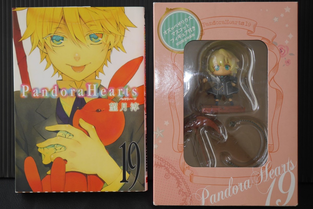 ガンガンアート コレクション Pandora Hearts PandoraHearts」アートコレクション(15th Anniversary