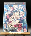 Dragon Ball Z Sparking! NEO (Sony PlayStation 2 PS2,2005) from japan