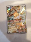 Eevee - 173 (Pokemon Center Exclusive) 173 Sv: Scarlet & Violet Promo Cards Holo