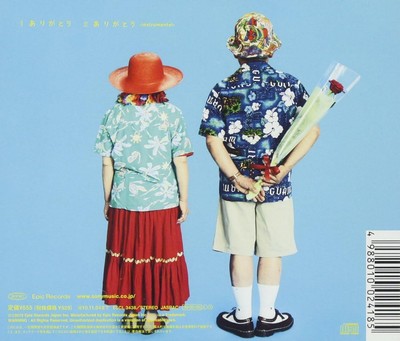 CD Ikimonogakari - Arigatou Japan Music GeGeGe no Nyobo w/Card