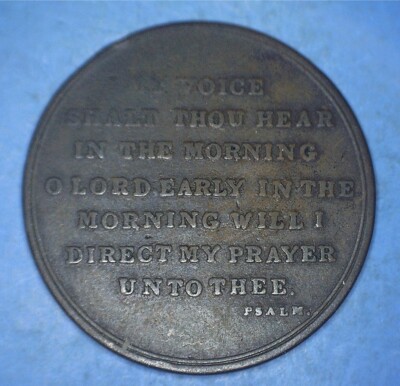 ARCHAIC OLD EVANGELICAL BRONZE MEDALLION - ORIGIN UNIDENTIFIED - *19417623  
