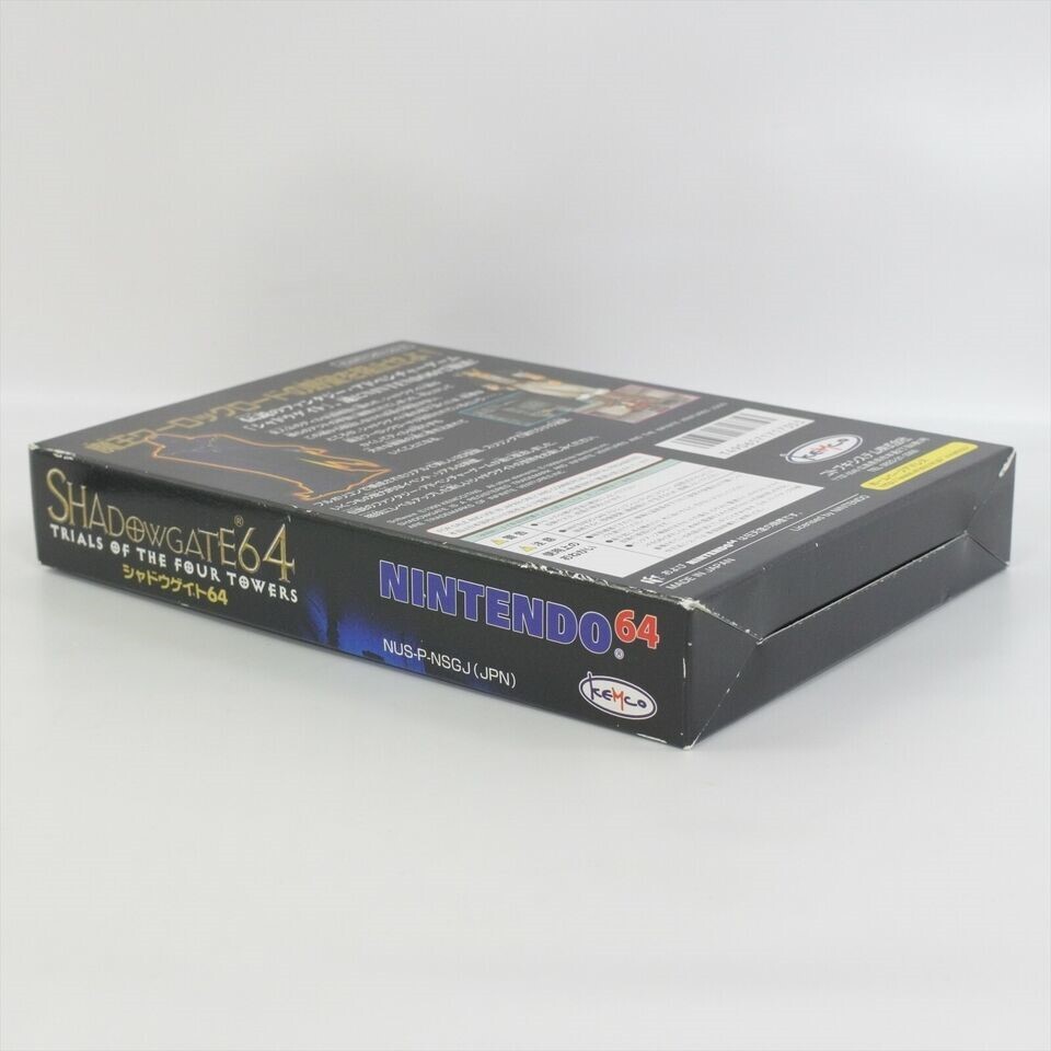 SHADOW GATE 64 Trails of the Four Tower Nintendo 64 1405 n6 | eBay