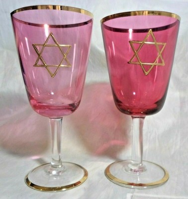 jewish wine glasses