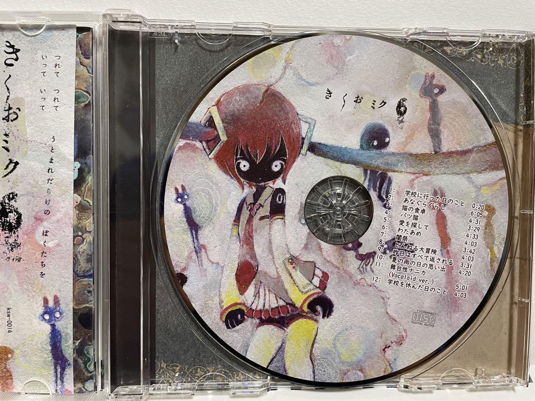【美品】きくおミク6 CD Kikuo CD KIKUO MIKU 6 Hatsune MIKU Japan Vocaloid Rare | eBay