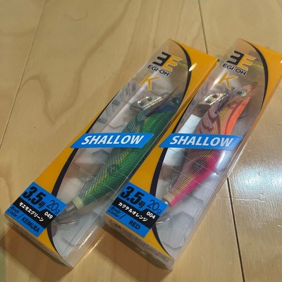 Egi King K No. 3,5 Shallow Moe Grün und Cocktail Orange Set