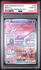2023 POKEMON SVP EN-SV BLACK STAR PROMO 151 ULTRA-PREM COLL #053 MEW EX PSA 10