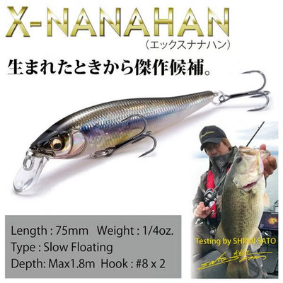 Megabass X-NANAHAN 75.0mm / 1/4oz / Slow Floating Minnow fishing lure from japan