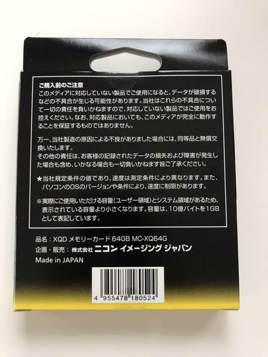Nikon MC-XQ64G XQD Memory Card 64GB for Z7 Z6 D850 D500 R Nikon MC-XQ64G XQD Memory Card 64GB for Z7 Z6 D850 D500 R