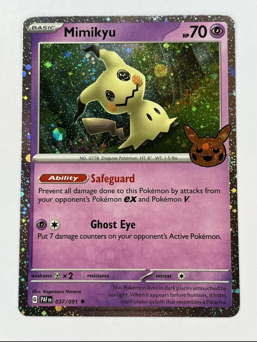 Pokemon Halloween Time ハロウィン タイム ミミッキュ Pokemon Halloween Time ハロウィン タイム ミミッキュ ポケモン