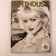 Penthouse Magazine July 1996 Cover: Emerald Heart Pet: Celeste Jean
