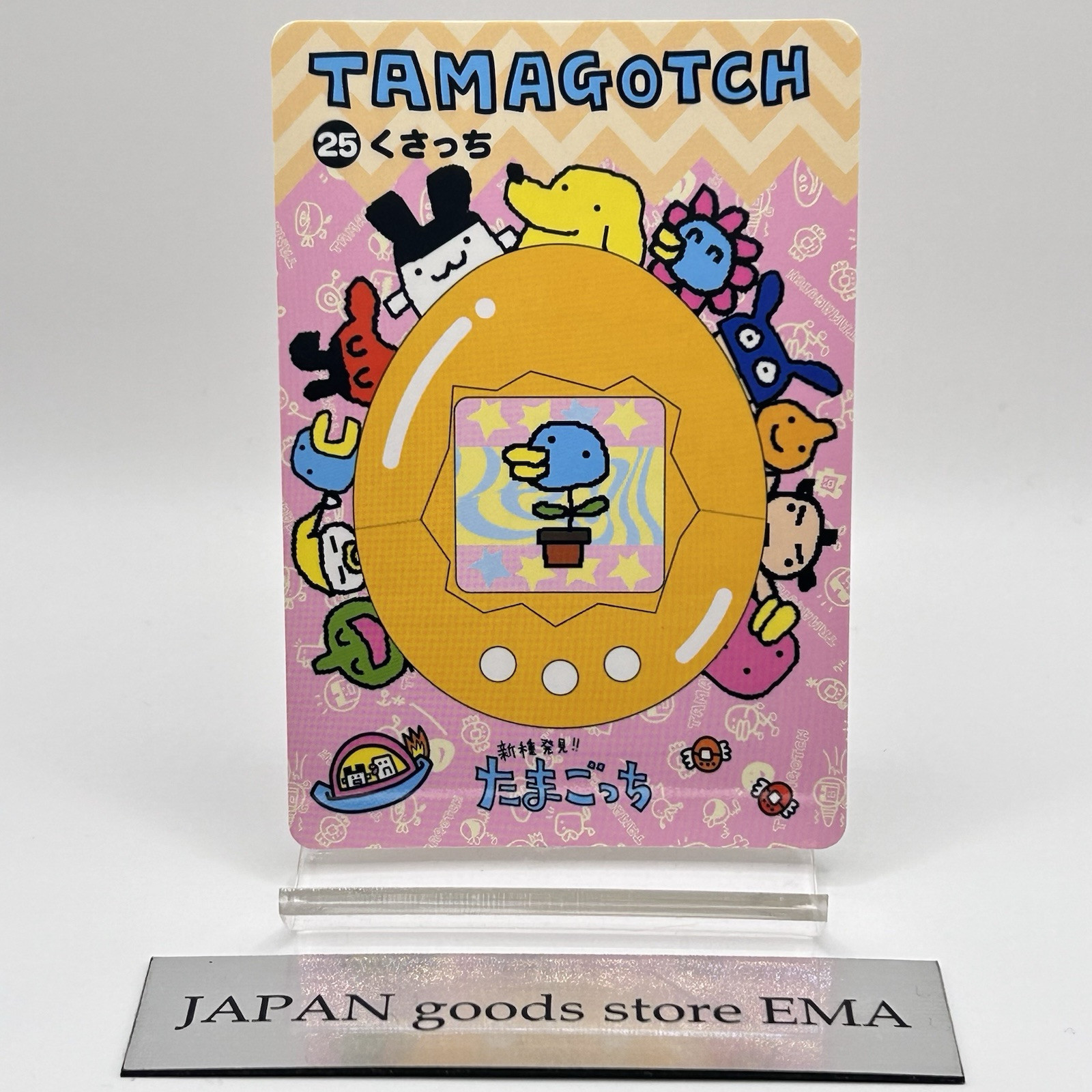 Tamagotchi Card No.25 Kusatchi Bandai 1997 Made In Japan Japanese