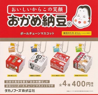 Okame Natto Kugelkette Maskottchen Komplettset 4 Kapseln Gashapon Spielzeug