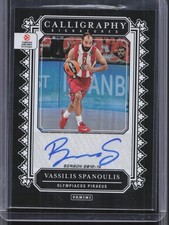 2024-25 Panini Crown Royale EuroLeague Basketball Checklist Guide in-content 36