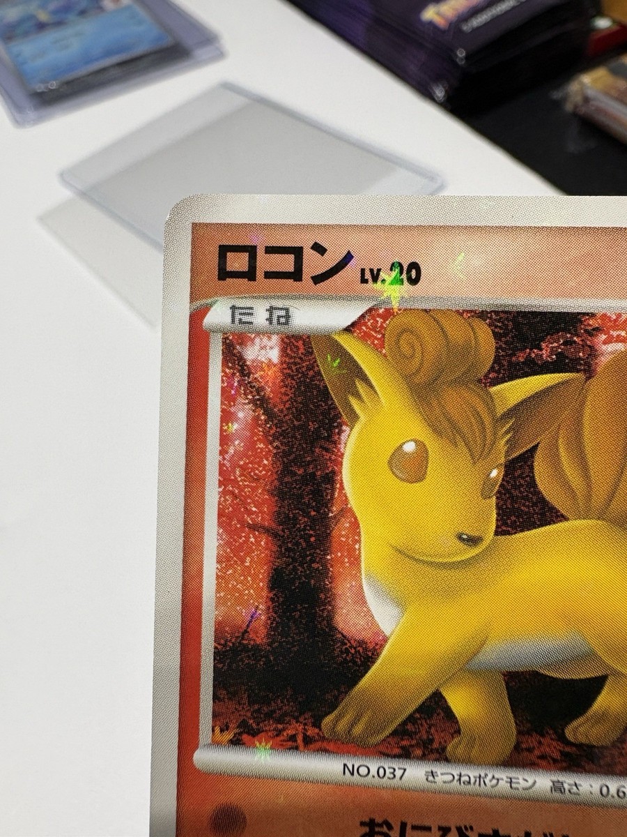 超貴重品　psa10 ロコンVulpix EX バトルブースト アンリミ　ミラー 超貴重品 psa10 ロコンVulpix EX バトルブースト アンリミ ミラー 超