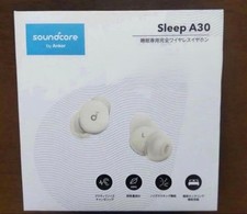 Anker Soundcore Sleep A30 Wireless Earbuds Bluetooth 5.3 Off-White D1301N21