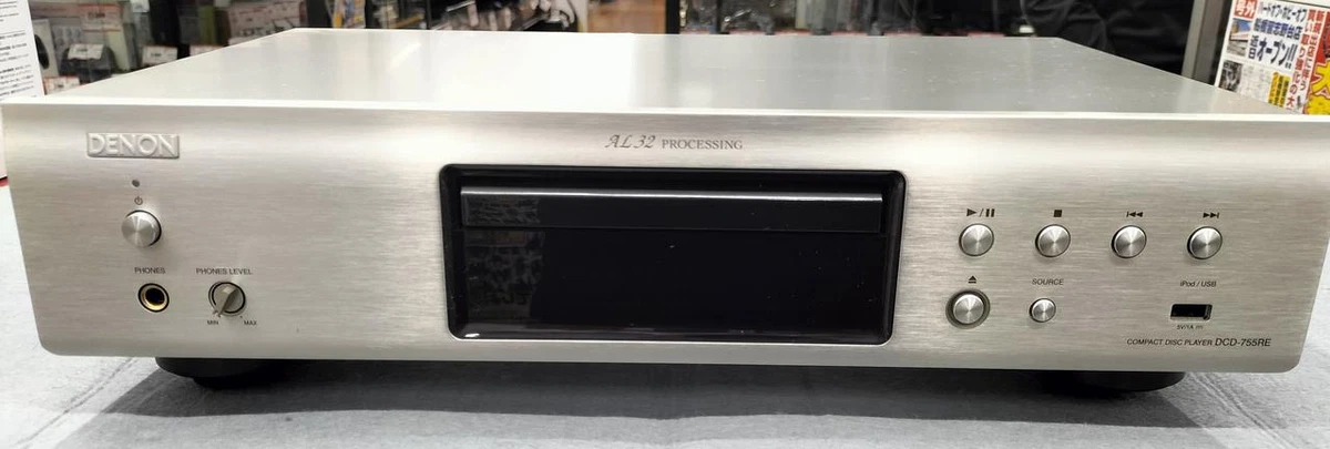 Denon DCD-755RE CD Player with 32-bit DAC - Silver
