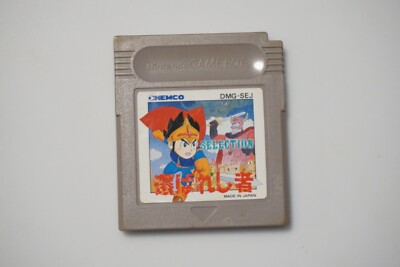Game Boy Selection Erabareshi Mono Japan GB game US Seller