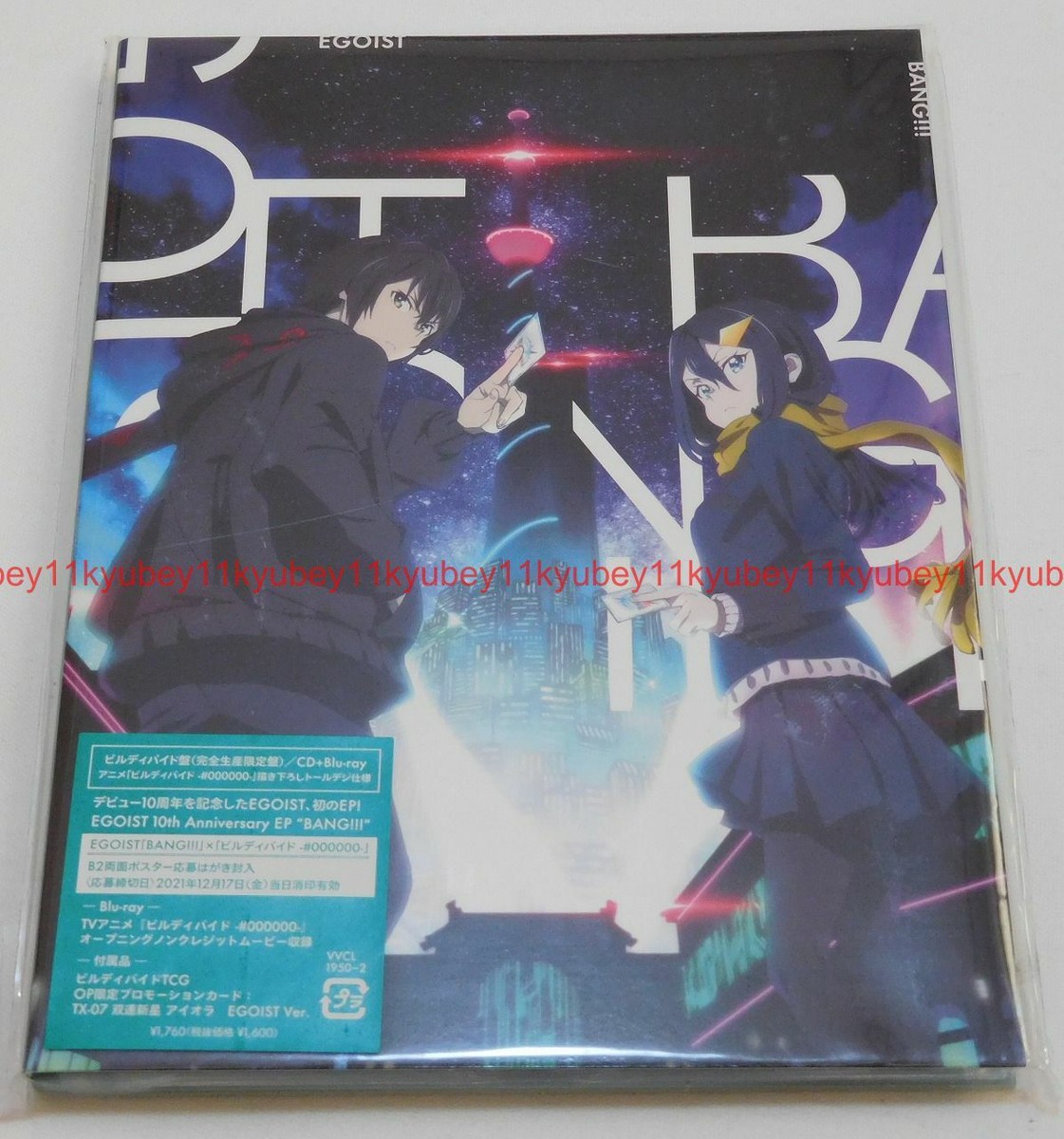 EGOIST BANG First Limited Edition BUILD-DIVIDE CD Blu-ray Card 