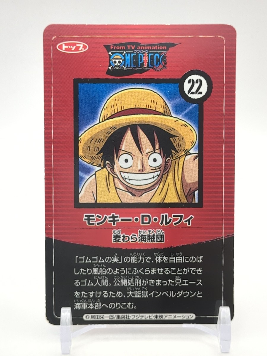 Monkey D. Luffy #22 One Piece Card Top Gum 2010 Top Seika