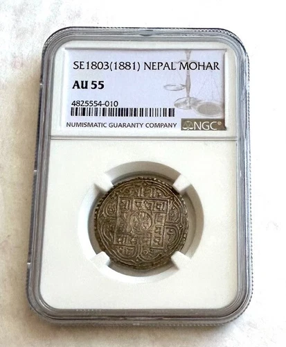NEPAL SILVER MOHAR SE 1803(1881) AU55 NGC