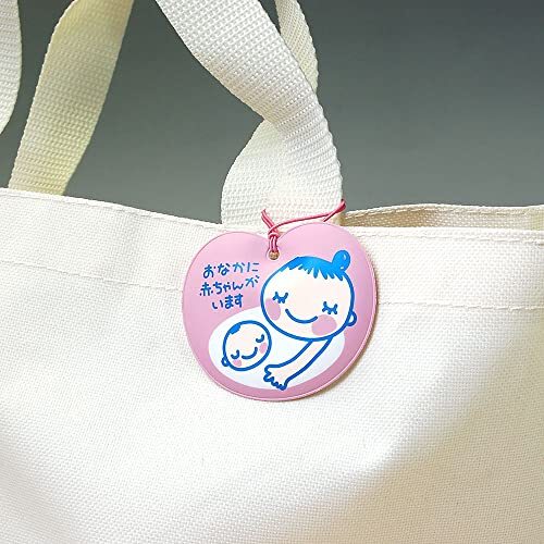 Good-L Maternity Mark Keychain Heart [2 types of parts included