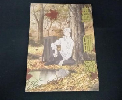 Mushishi Zoku-shou Chapter 2 Limited Edition Blu-ray CD Cards Anime BOX Aniplex
