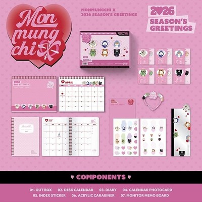 MONMUNGCHI 2026 SEASON'S GREETINGS / Full Set+STARSHIP POB+GIFT MONSTA X SEALED