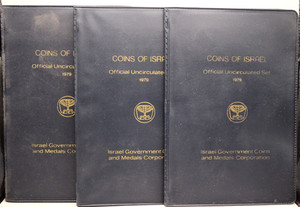 1979 Coins of Israel Government Official Uncirculated Mint Set Lot of 3