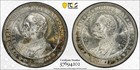 Denmark Silver 2 Kroner 1906 Vbp Gj Death Of Christian Ix Pcgs Ms65 Nice tone