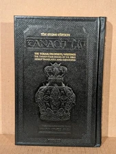 Complete Hebrew/English Bible Tanach -Artscroll Stone Edition - Full Size 7"x10"