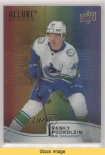 2021-22 Upper Deck Allure Rainbow Double Vasily Podkolzin #R-4 READ 16au
