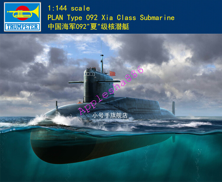 trumpeter rc submarine kit