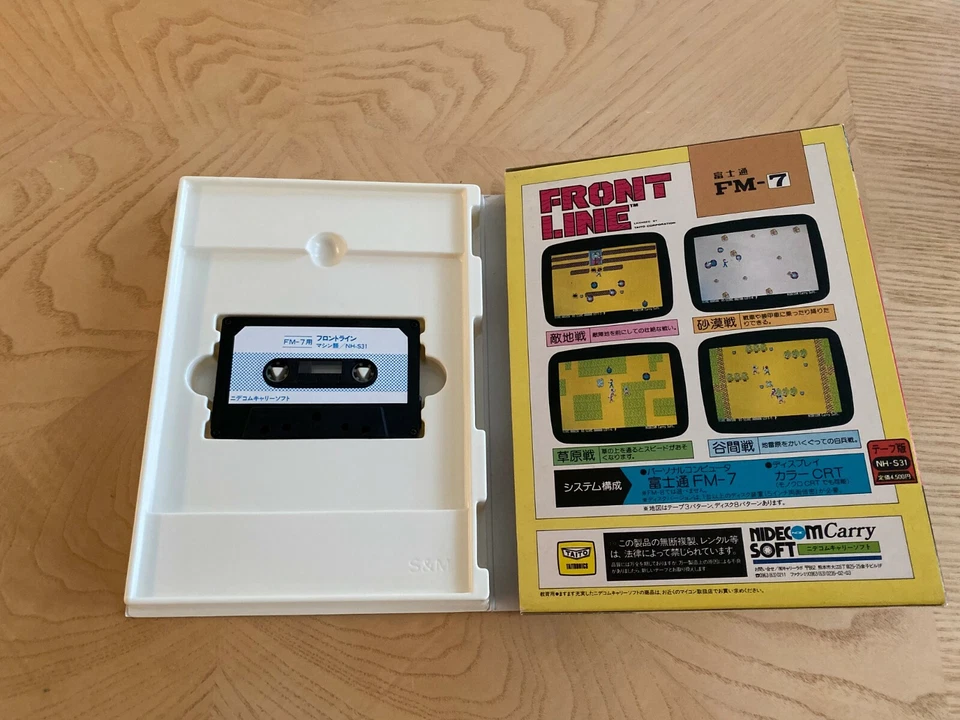 Rare Front Line Taito Japanese FM-7 / 77 computer game. Boxed, tested, works! - Image 3 of 4