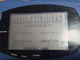 WonderSwan Color Star Hearts ~Messenger of the Stars and Earth~