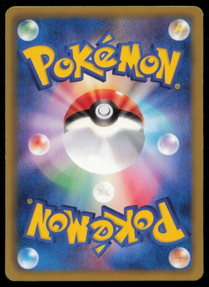 LARVESTA 011/066 C POKEMON CARD JAPANESE BW2 RED COLLECTION COMMON PLAYED - Image 2 of 2