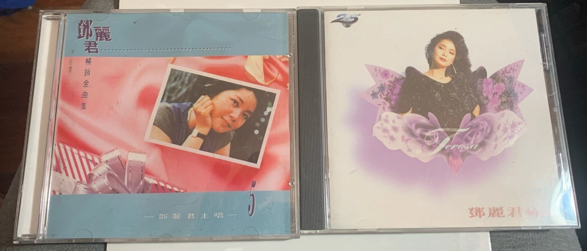 Music CDs Teresa Teng | eBay
