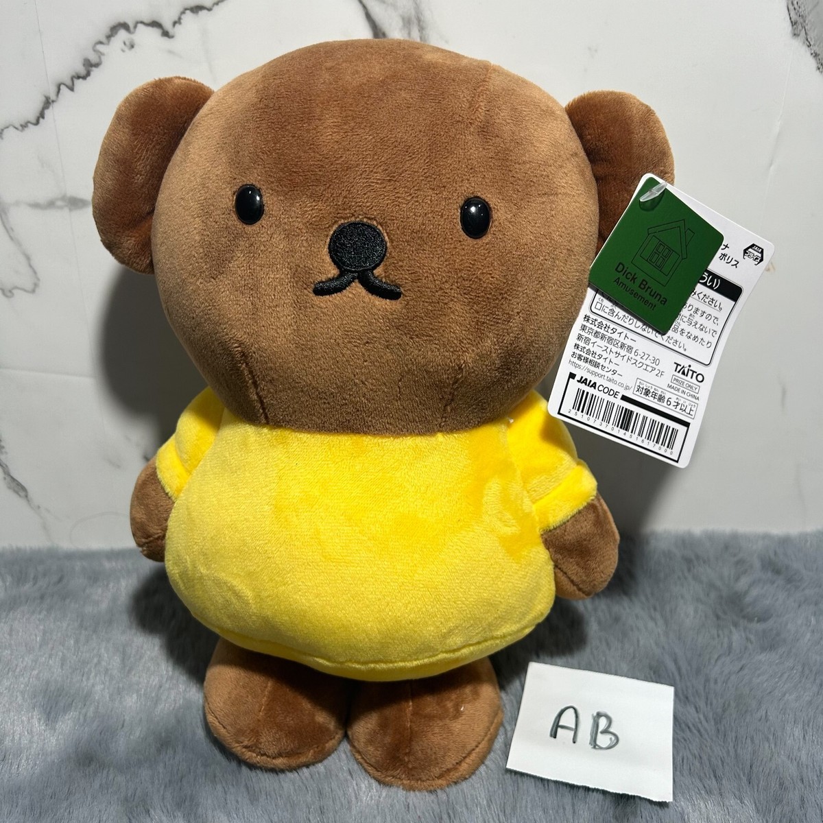 Miffy Boris Dick Bruna Amusement TAITO Plush 10