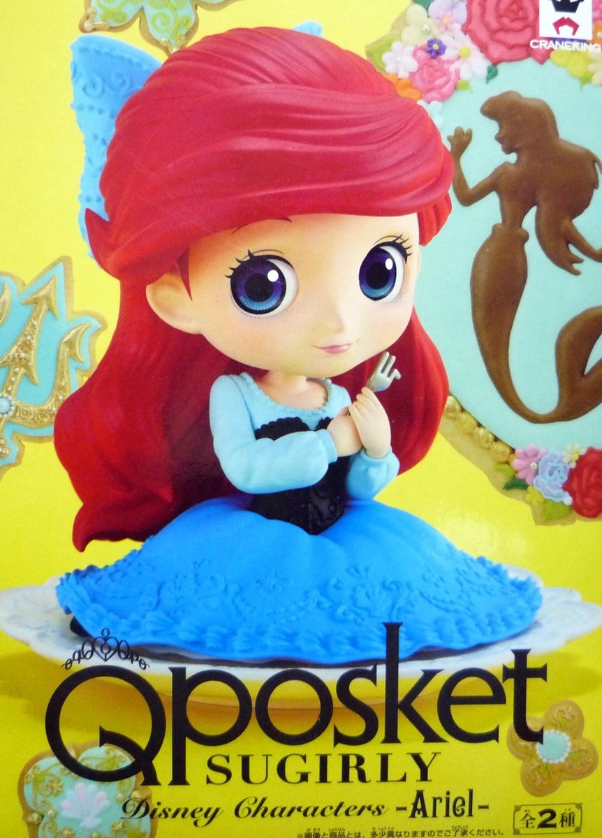 未開封 Disney Qposket SUGIRLY ノーマルカラー 4種セット Q posket Disney Characters Sugirly Normal Color Ariel / The Little