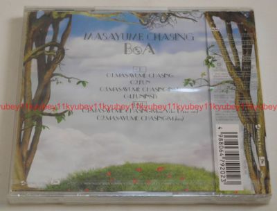 BoA MASAYUME CHASING Limited Edition Type B FAIRY TAIL CD DVD