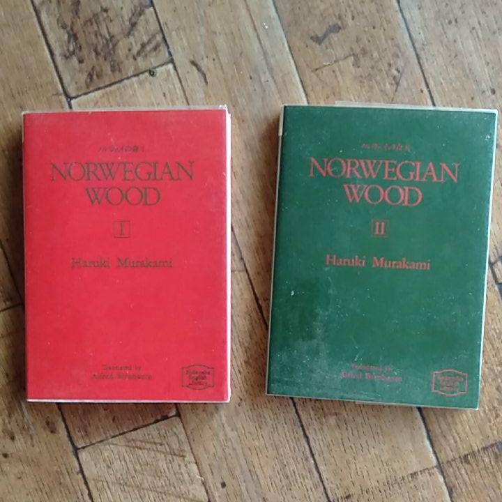 洋書 Norwegian Wood - First Edition Set HARUKI MURAKAMI Norwegian Wood First Edition Vol.1 & Vol.2