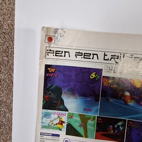 Total Control Magazine GODZILLA Dreamcast ZELDA N64 Jan 1999 Issue 3