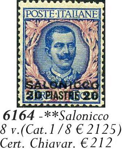 6164 - Thessaloniki, 8 values,.   Alfafil2