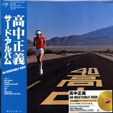 Masayoshi Takanaka - An Insatiable High (Viny...
