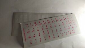 2st Arabische Tastatur Aufkleber Transparent Rot Weiss Arabic Keyboard Sticker Ebay