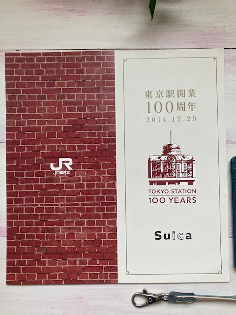 【関係者配布】Tokyo station city 2006 Suicaカード A18gEiWCjwL._UF894,1000_QL80_.jpg