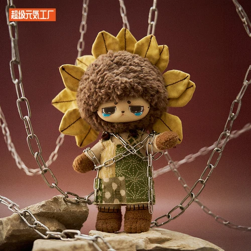 Echo Forest Whisper Blindbox Serie Figur Plüschtier Sammlung Geschenk NEU! - Bild 4 von 25