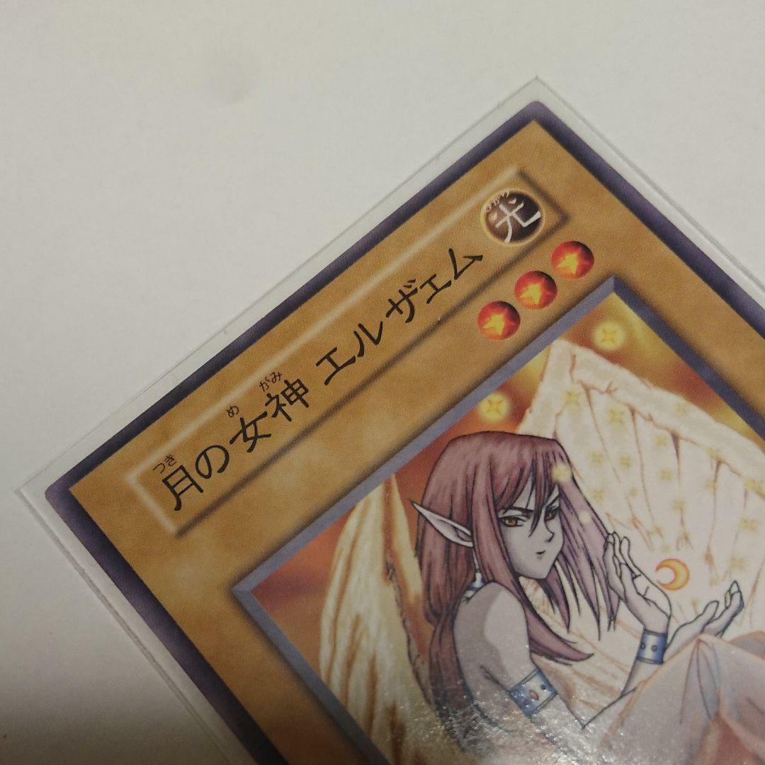 Yugioh Lunar Queen Elzaim Common Japanese Starter Box Theatrical